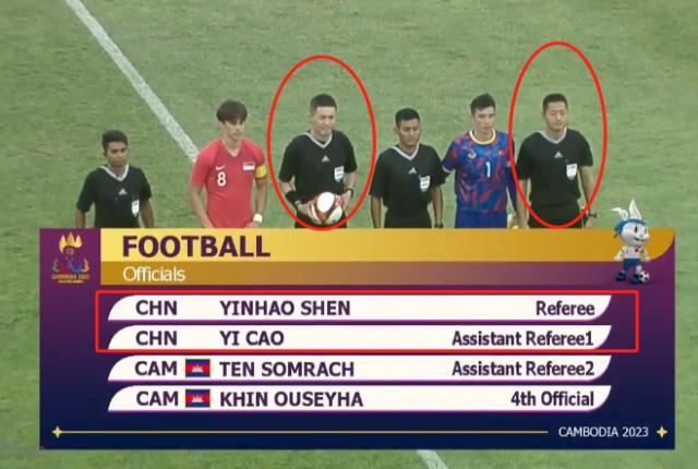 1683164826144096225.png 沈寅豪主裁3日越南队与新加坡队的比赛.png